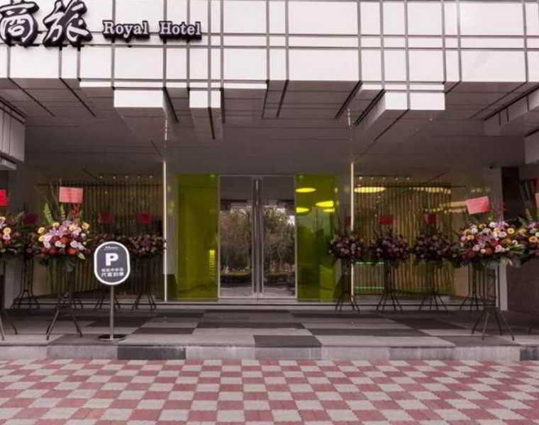 Royal Hotel Group- Central Park Branch Kaohsiung Exterior foto